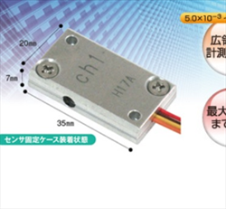 Hệ thống đo áp suất OKANO Microhakumac